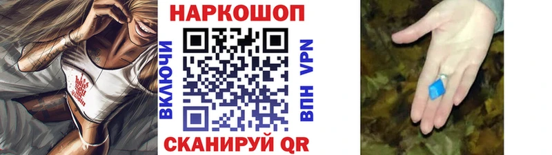 Наркошоп Тбилисская КОКАИН  Alpha PVP  ГАШ  Мефедрон 