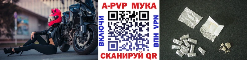 APVP СК  цена   Тбилисская 