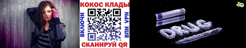 блэк спрут ТОР  darknet как зайти  Cocaine Колумбийский  Тбилисская 
