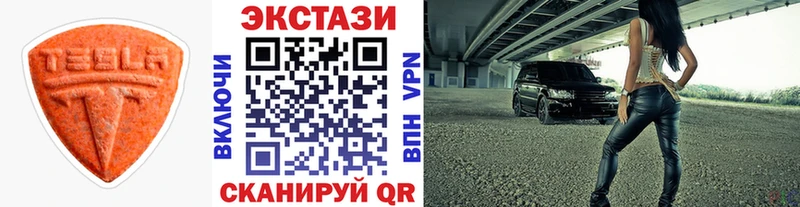 ЭКСТАЗИ Punisher  Тбилисская 