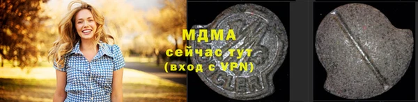 шишки Абдулино