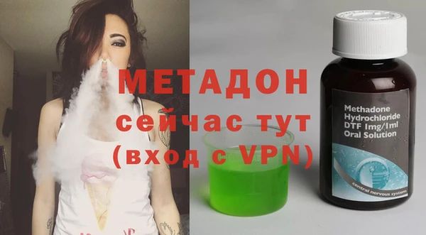 дживик Рославль