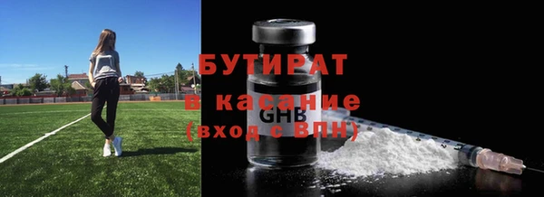 не бодяженный Абинск