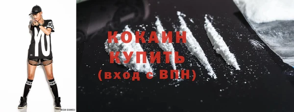 дживик Рославль