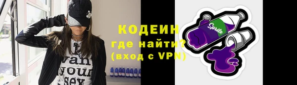 дживик Рославль