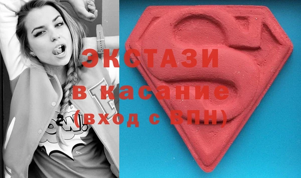 шишки Абдулино