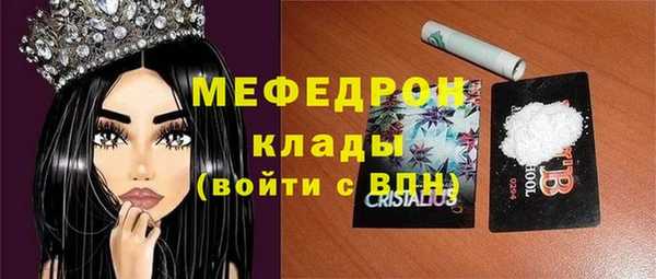 СК Абаза