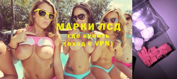 дживик Рославль
