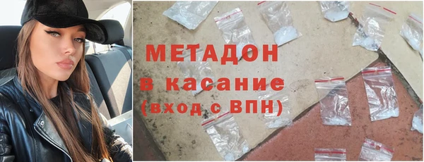 дживик Рославль