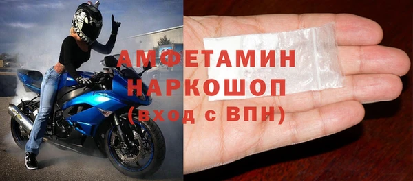 прущий лед Россошь