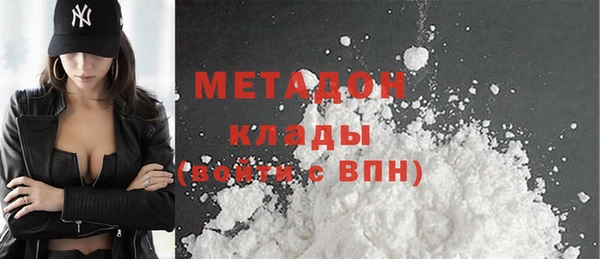 дживик Рославль