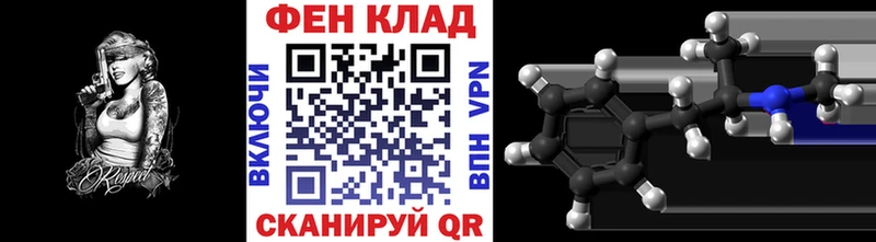 наркошоп  Тбилисская  МЕТАМФЕТАМИН витя 